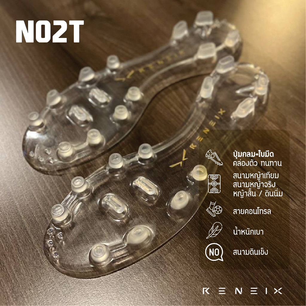 RENEIX พื้นรองเท้าสตั๊ด รุ่น N02T ADVANCE LEGEND พื้นรองเท้าฟุตบอล พื้นสตั๊ด