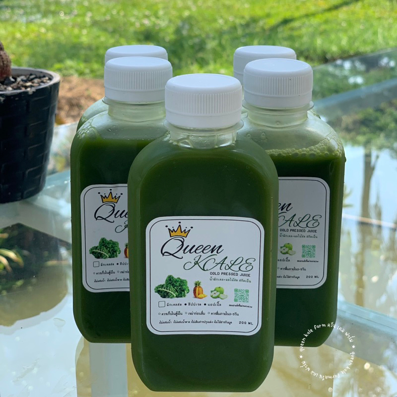 น้ำผักเคลสดและผลไม้สด สกัดเย็น  200ml (ใช้ผักเคลสดจากฟาร์มเราเองค่ะ)