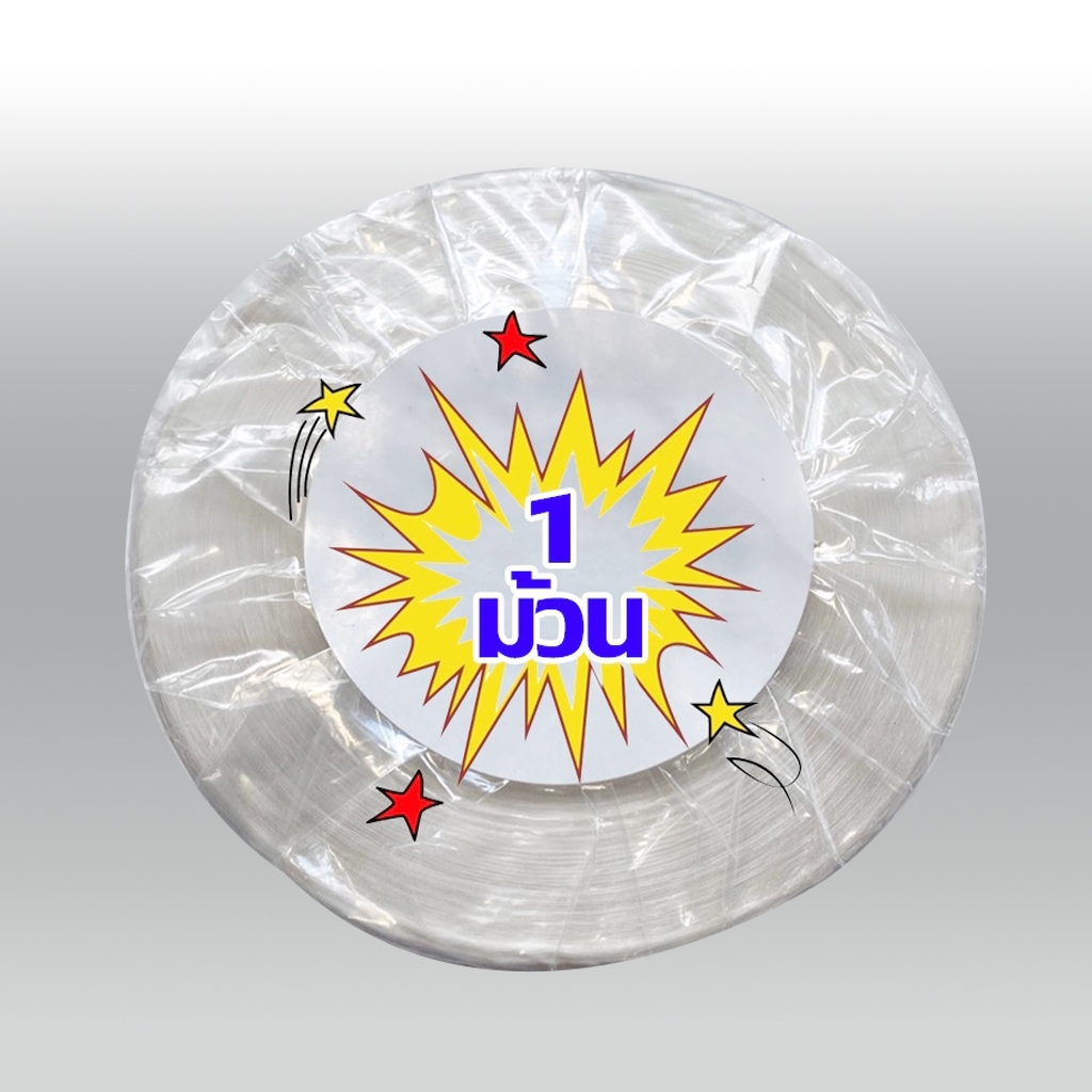 สติ๊กเกอร์บาร์โค้ด 100X150mm ฉลากสติ๊กเกอร์ ลาเบล 100x150 มม. ( 1 ม้วน)