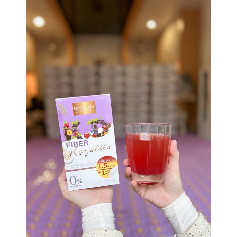 KD Fiber สูตรใหม่Ver.2(Hayalita)