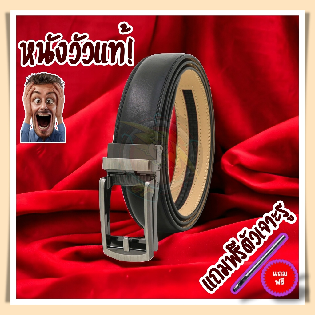เข็มขัดหนังวัวแท้ หัวออโต้ 3.1cm ผลิตด้วยหนังวัวแท้  %   หนังวัว2ชั้น เข็มขัดหนังแท้​ เข็มขัดหนังแท้ผู้ชาย