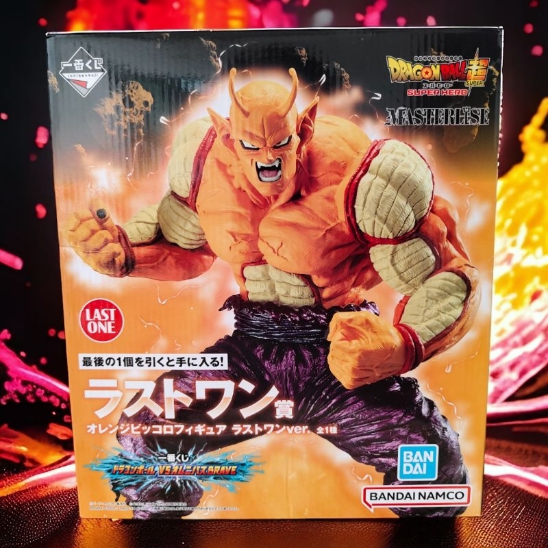 Dragonball Hero : Orange Piccolo Ichiban kuji - Last one รางวัลจับฉลาก รางวัลพิเศษ