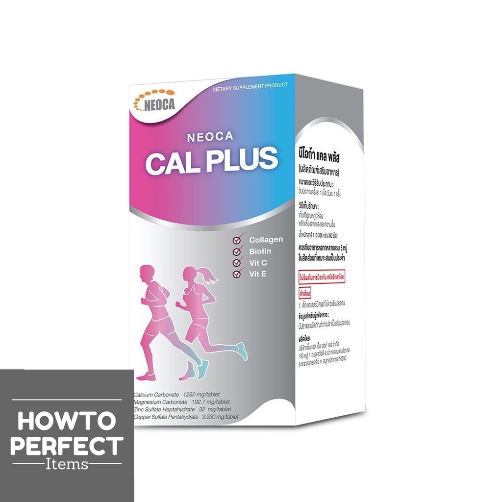 NEOCA Cal Plus + ( นีโอก้า แคล พลัส + ) แคลเซียม CalPlus ขนาด 60 เม็ด