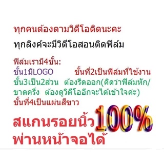 ฟิล์ม ไฮโดรเจล ถนอมสายตา Samsung Galaxy S26 S25 Note 20Ultra 10 Plus 10Lite 8 9 19 S24 S23 S22 S21 S20 S10 FE Plus Ultra