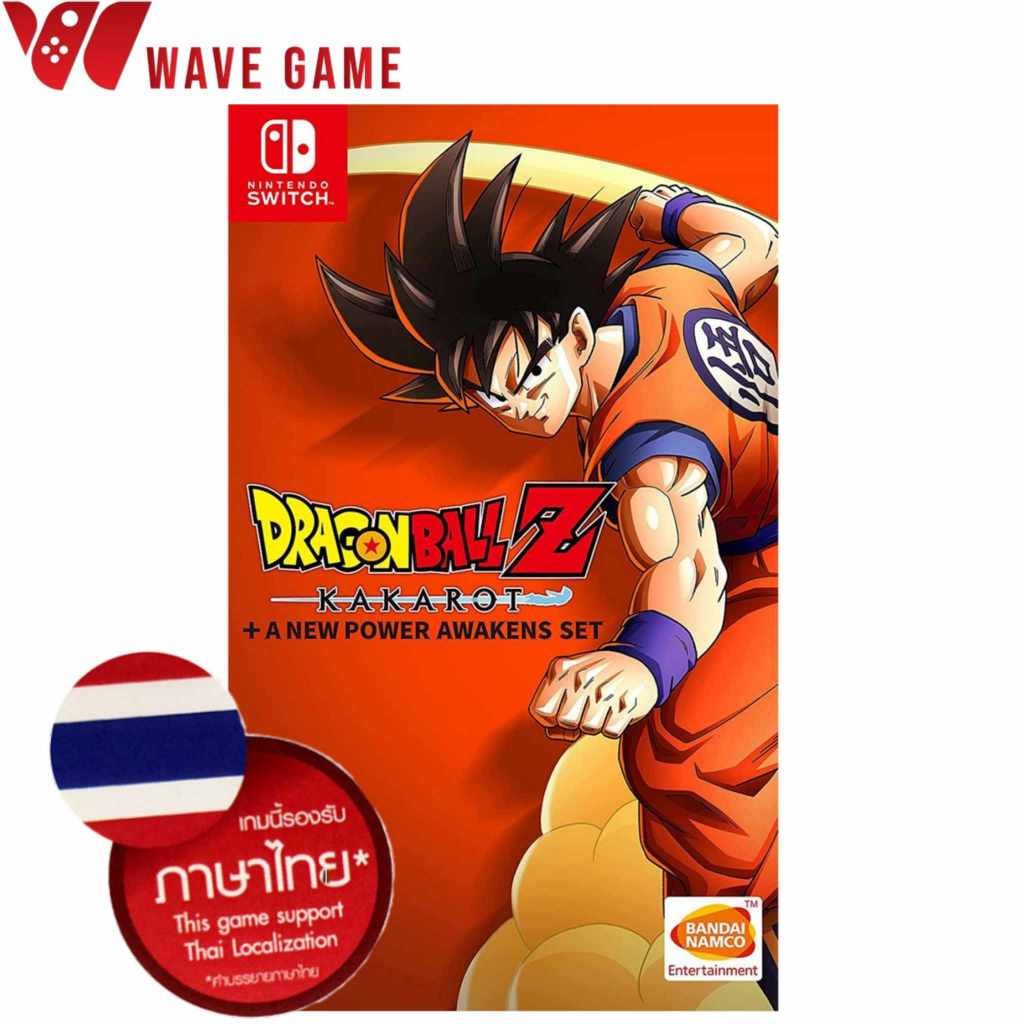 nintendo switch dragonball kakarot / dragonball z / xenoverse 2 / heroes ( english )