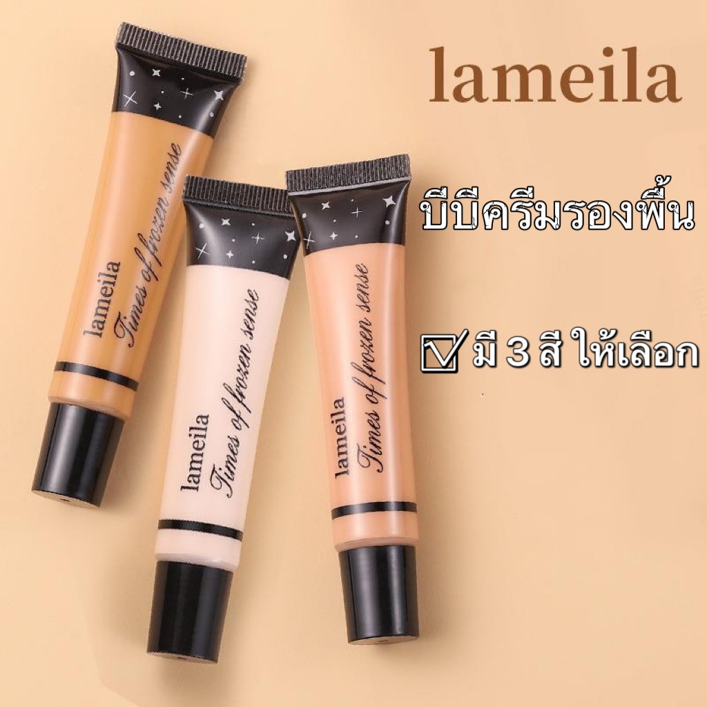 kk sale9--รองพื้น บีบีครีมคอนซีลเลอร์ ครีมรองพื้น คุมมัน ปกปิดดีเยี่ยมเนื้อบางเบา3805