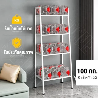 ซื้อเยอะคุ้มกว่า ชั้นวางของสแตนเลส ชั้นอเนกประสงค์น ทรงสี่เหลี่ยมคางหมูรับน้ำหนักได้150kg