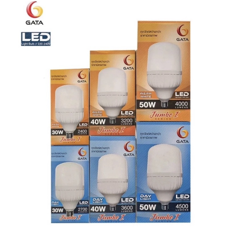 หลอด LED BULB JUMBO 50w GATA ยกลัง 20 ดวง