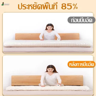 ถุงเก็บที่นอนยางพารา อัดสูญญากาศ ประหยัดพื้นที่ กันฝุ่น กันความชื้น และกันแมลง มี 3 ขนาดให้เลือก