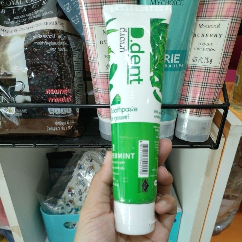 ยาสีฟันดีเด้นท์ (D.dent)