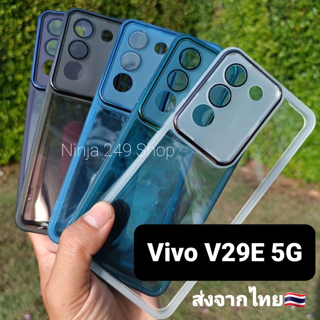 เคส Vivo V29E 5G ซิลิโคน+กันกล้อง #V29E 5G