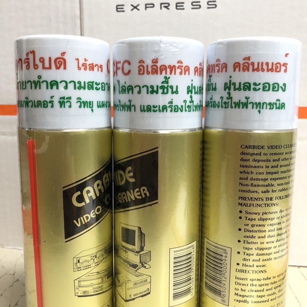Carbide Cleaner คาร์ไบด์ สเปรย์ทำความสะอาดแผงวงจรคอมพิวเตอร์และแผงวงจรอีเล็คโทรนิคส์ - รูปที่ 2
