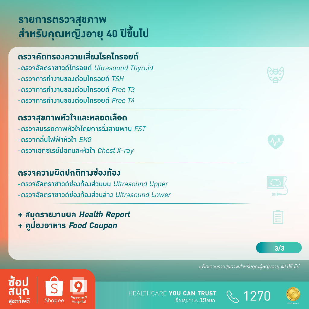 รูปภาพ 4