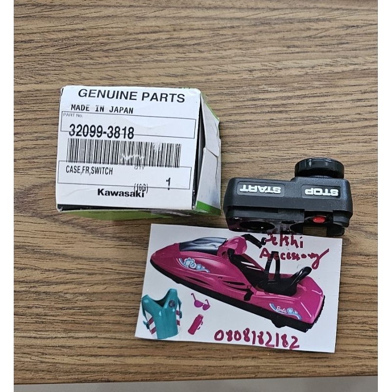 jetskiสวิทสkawasaki750ไห้เป็นแบบsxr800