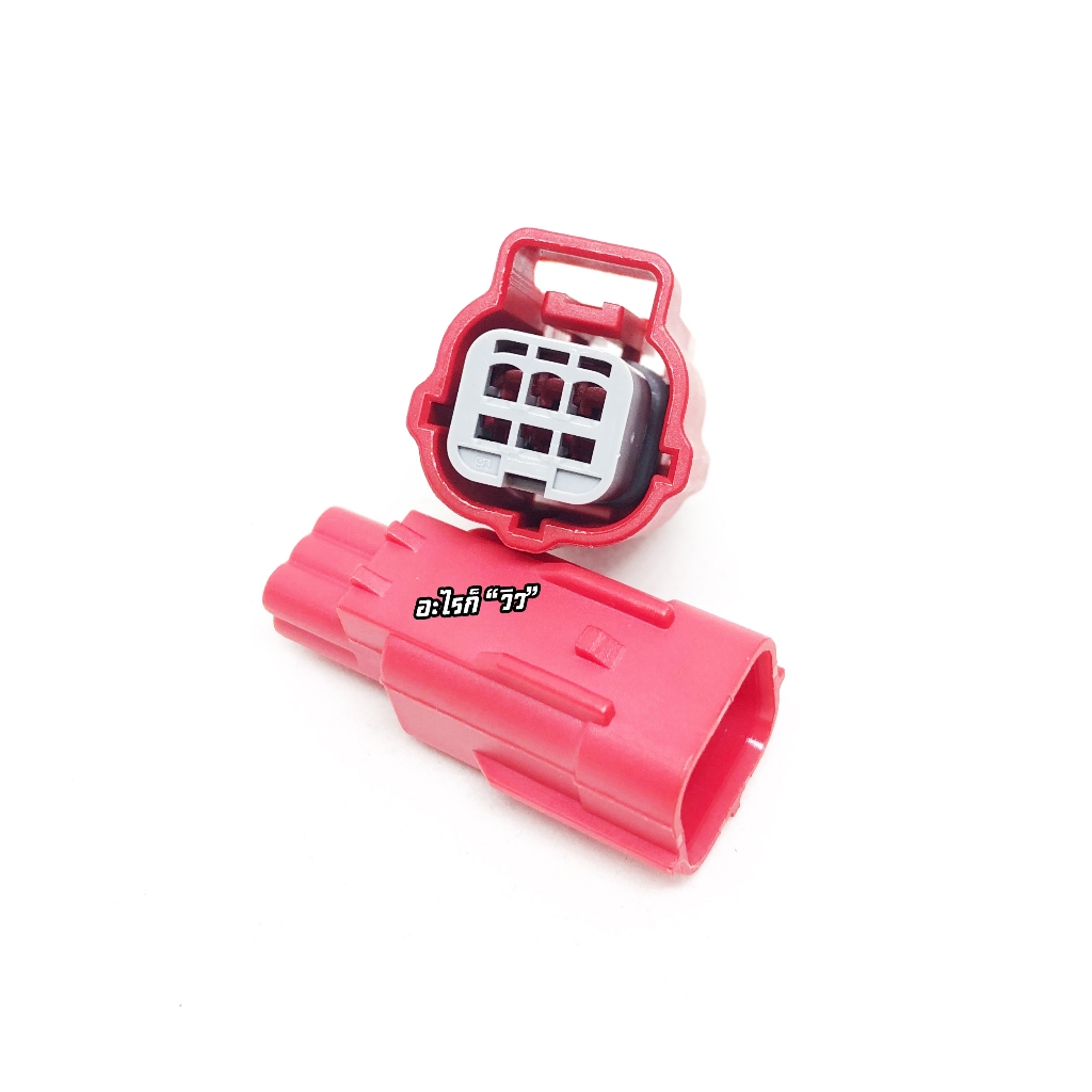 ปลั๊ก Connector 6 PIN S6 OBD Dlc EURO 5 HD069Y-0.6-11J HD069Y-0.6-21J #อะไรก็วิว #ViewShop