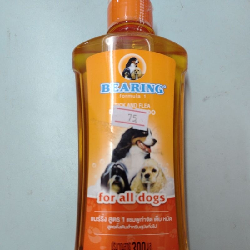 bearing dog  shampoo