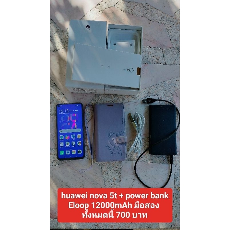 Huawei nova 5T สีม่วงมือสอง 700 บาท แถมฟรี Power bank Eloop