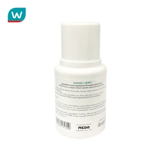 Saugella Attiva สีเขียว แก้ตกขาว น้องสาวมีกลิ่น มั่นใจแม้วันมามาก หรือขณะตั้งครรภ์