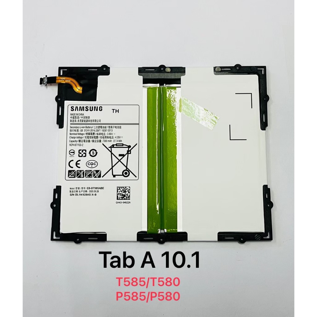 Battery Samsung Tab S3 (T825) มีสินค้าพร้อมส่ง