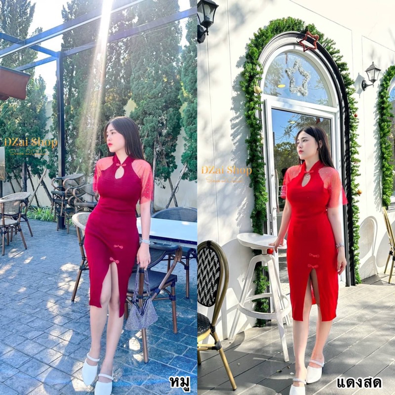 Dzaishop เดรสตรุษจีน สีแดง สไตล์สาวหมวย งานผ้ายืดใส่สบาย รีบซื้อรีบมีก่อนใครจ้า