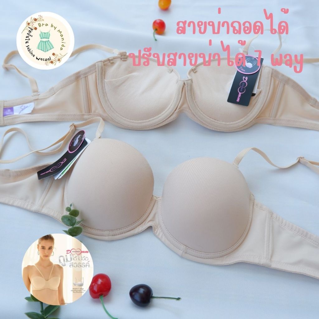 Sabina Doomm Doomm มีโครง ฟองหนาดูม ดันให้อกชิดโชว์เนินอกให้ดูม ‼️ Size 34 36 38 - รูปที่ 5