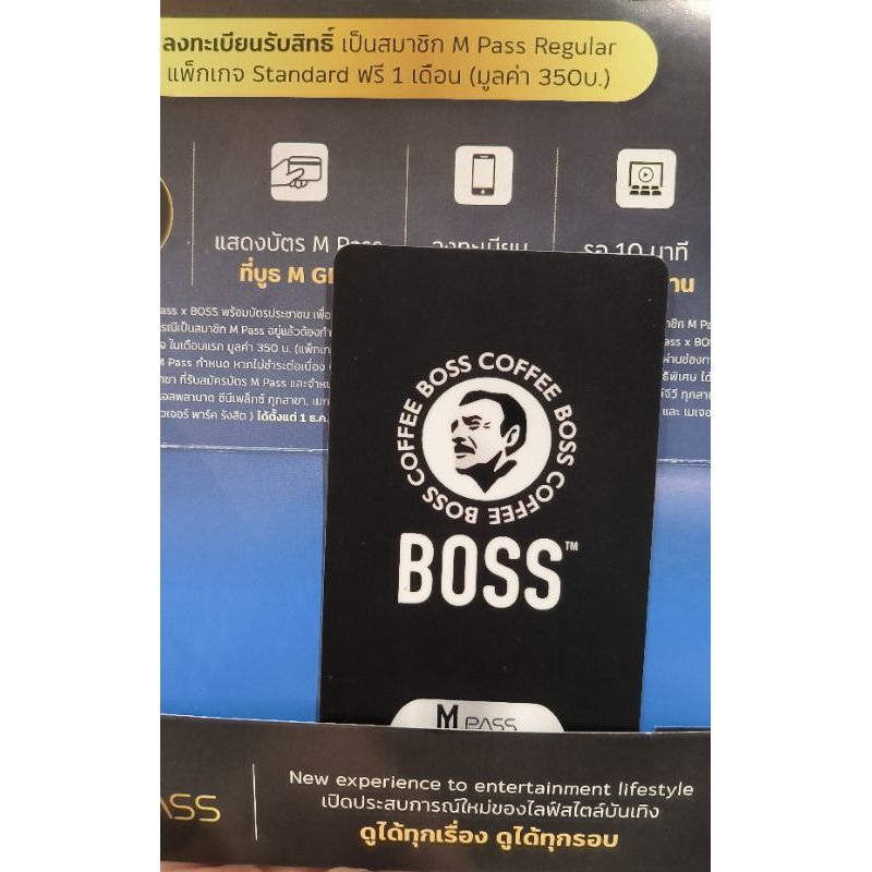 m pass major exp 29/02/2024