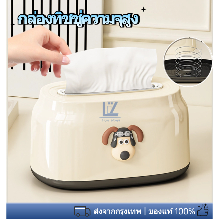 【พร้อมสต็อก|ส่งจากกทม】กล่องทิชชู่แบบใหม่มาพร้อมสติ๊กเกอร์น่ารักและมีสปริงในตัวช่วยให้ดึงกระดาษทิชชู่ออกได้สะดวก