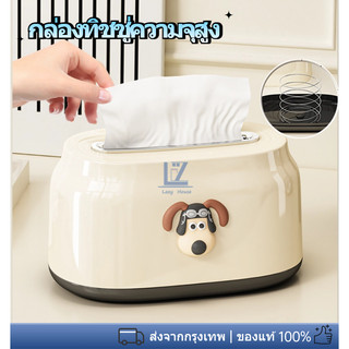 【พร้อมสต็อก|ส่งจากกทม】กล่องทิชชู่แบบใหม่มาพร้อมสติ๊กเกอร์น่ารักและมีสปริงในตัวช่วยให้ดึงกระดาษทิชชู่ออกได้สะดวก