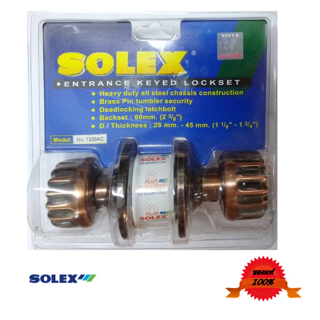 ลูกบิดประตู  กุญแจลูกบิด  ยี่ห้อโซเล็กซ์  รุ่นสีรมดำ,  Door  knob  brand  Solex