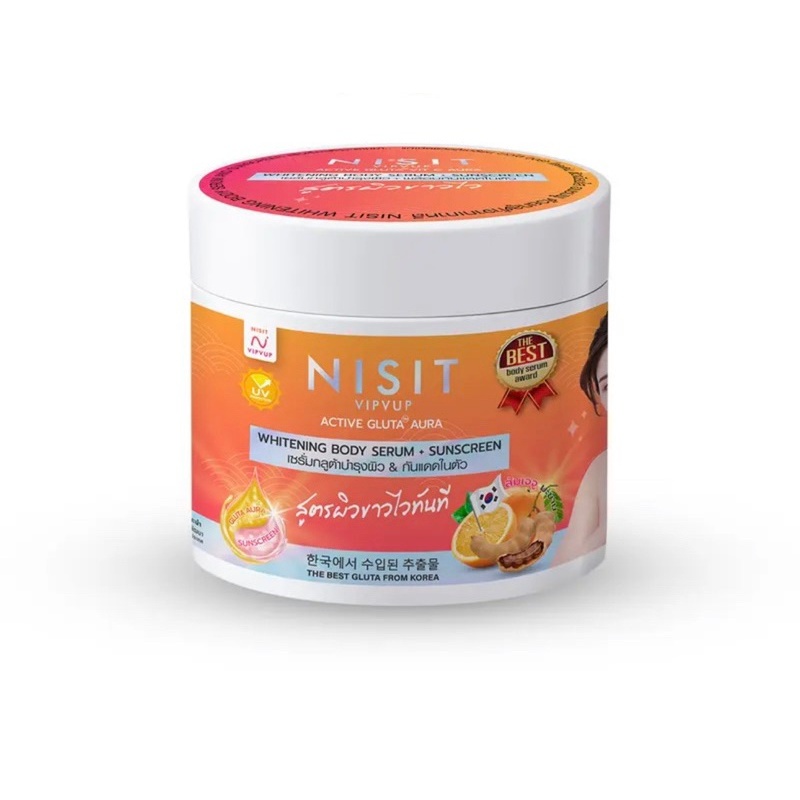 นิสิตกลูต้าครีม Nisit Gluta Whitening Body Serum & Sunscreen 400g.