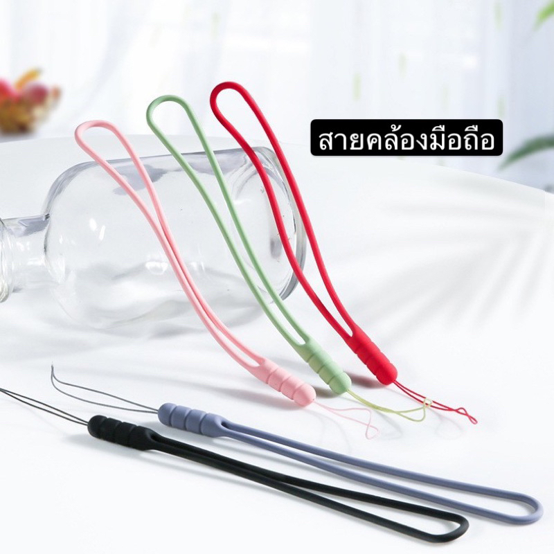 5 Pcs 🔥สายคล้องโทรศัพท์ สายรัดข้อมือแบบซิลิโคน สายห้อยมือถือ ยืดหยุ่น หลากสี สินค้าพร้อมส่ง