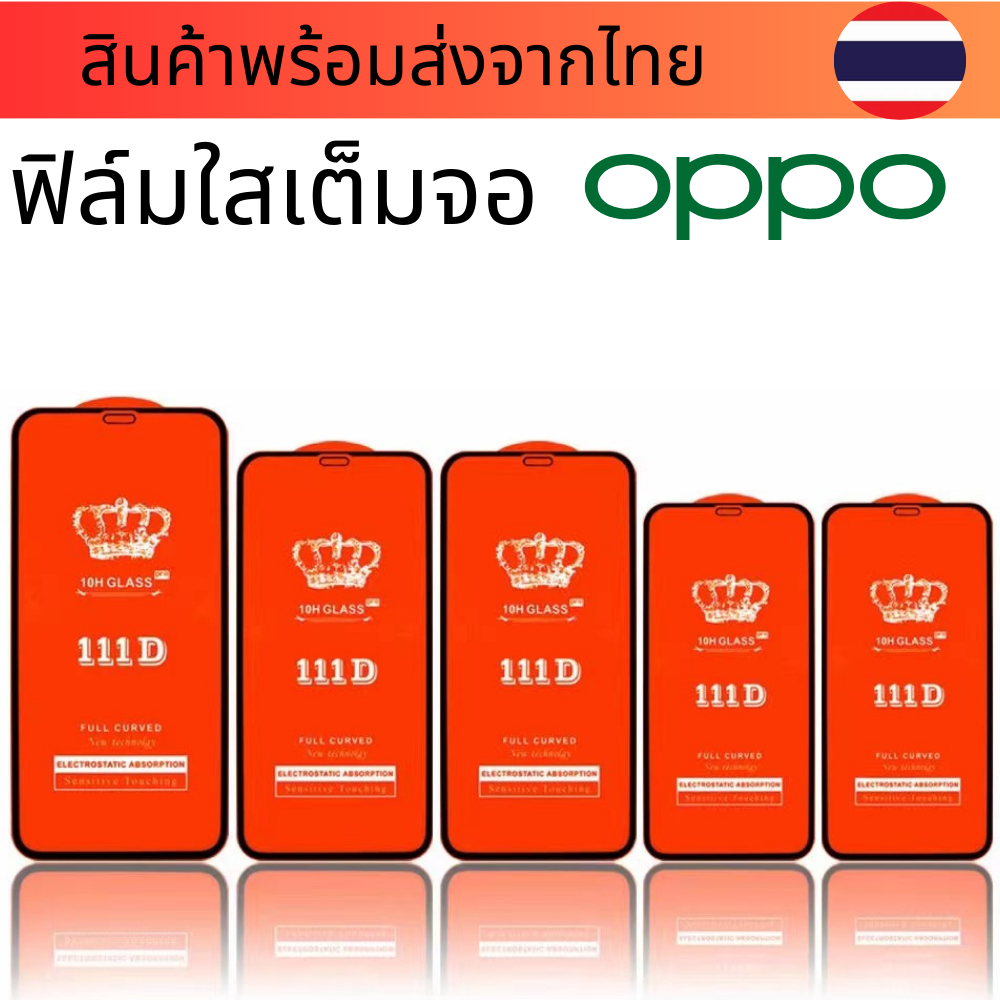 3ฟิล์มกระจก ใส แบบเต็มจอ OPPO F11  F19PRO K3 R15 R17 R17PRO RENO2 RENO3 RENO4 RENO5 RENO6 RENO7 RENO8