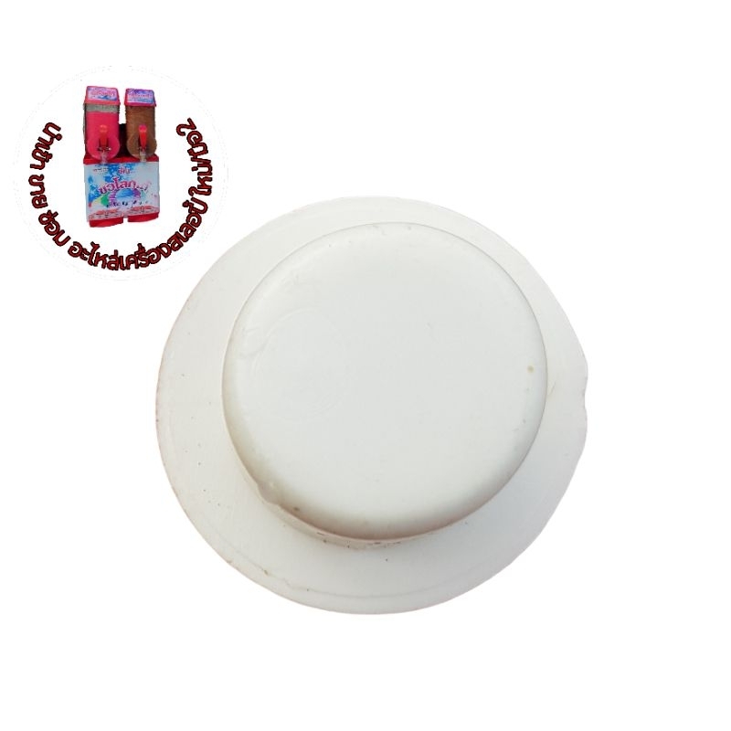 บูทรองใบกวนเครื่องสเลอปี้