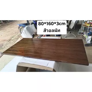 ไม้สักประสาน หน้ากว้าง 80 cm