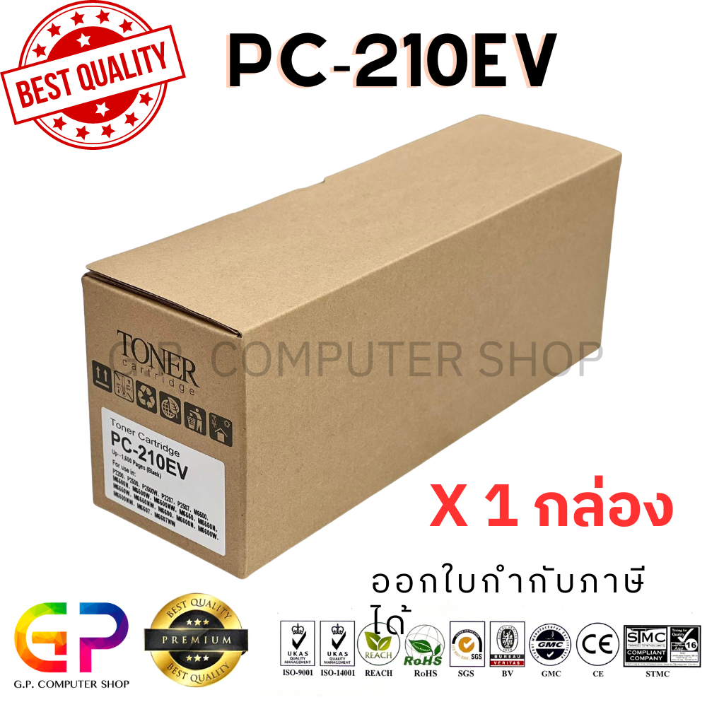 PC-210EV / ตลับหมึกเลเซอร์เทียบเท่า /P2200/P2207/P2500/P2505/P2500W/M6500/M6500N/M6500W/ สีดำ / 1,600 แผ่น / 1 กล่อง