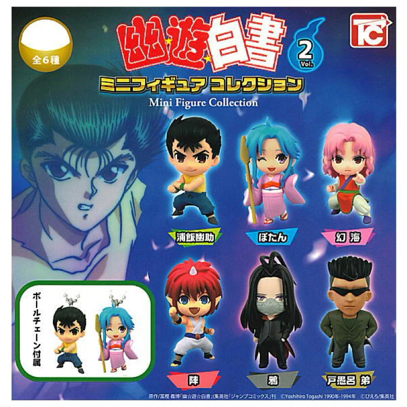 Gashapon Yu Yu Hakusho Mini Figure Collection Vol.2 กาชาปอง