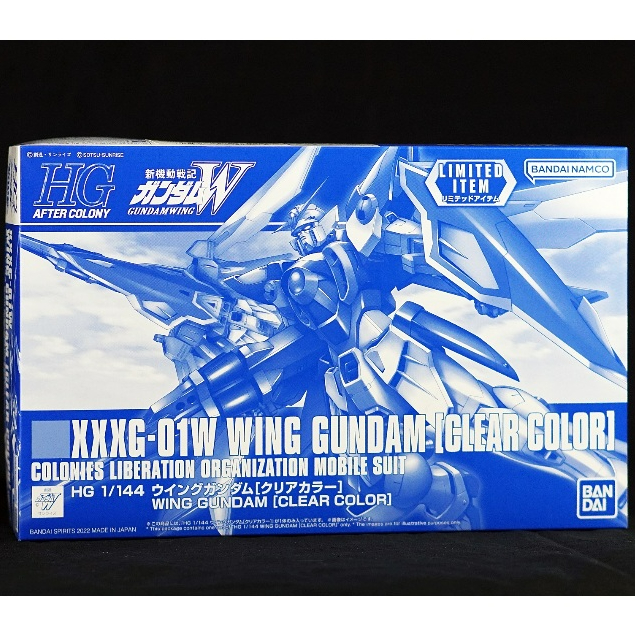 HG 1/144 Wing Gundam [Clear Color] Limited Item