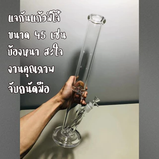 บ้องแก้วใหญ่ 45CM หลอดแก้ว 7MM พร้อมส่งจากไทย อุปกรณ์ครบชุดไม่ต้องซื้อเพิ่ม