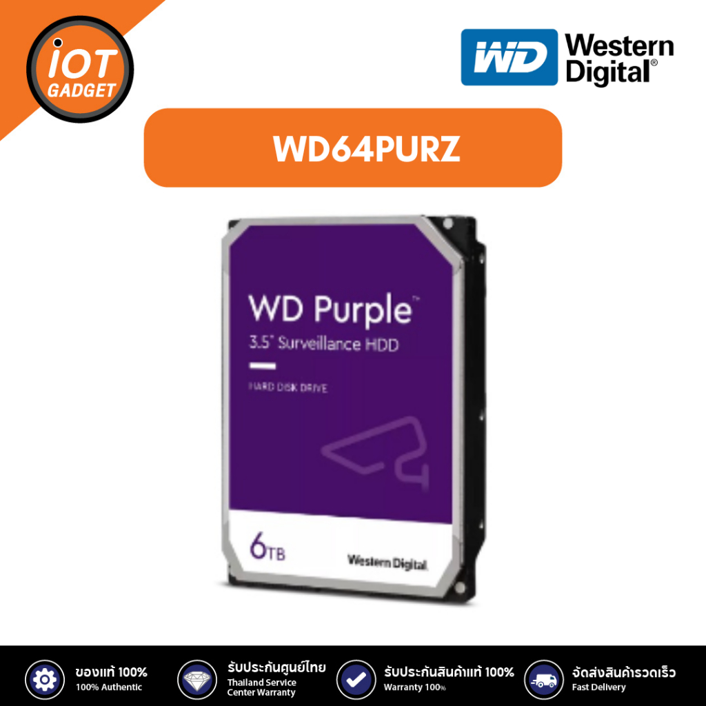 WD WD64PURZ(แทนรุ่นWD63PURZ) ฮาร์ดไดรฟ์สำหรับกล้องวงจรปิด 6 TB , 256 MB SATA 3.5