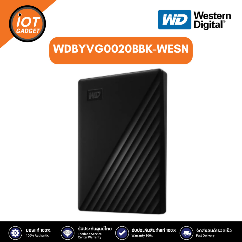 WD WDBYVG0020BBK-WESN 2 TB EXT HDD 2.5'' WD MY PASSPORT (BLACK)