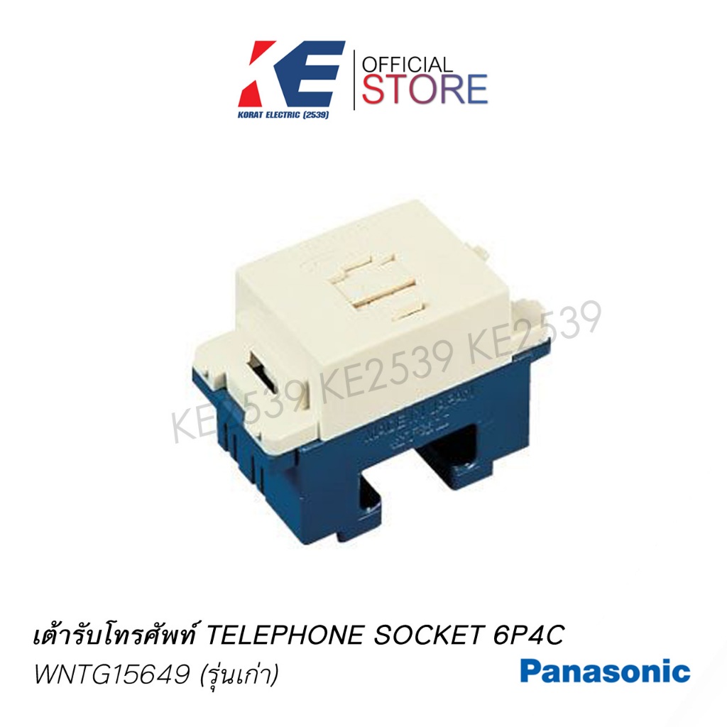 WNTG15649 เต้ารับโทรศัพท์ PANASONIC 6P/4C สีขาว ใช้กับหน้ากากรุ่นเก่า