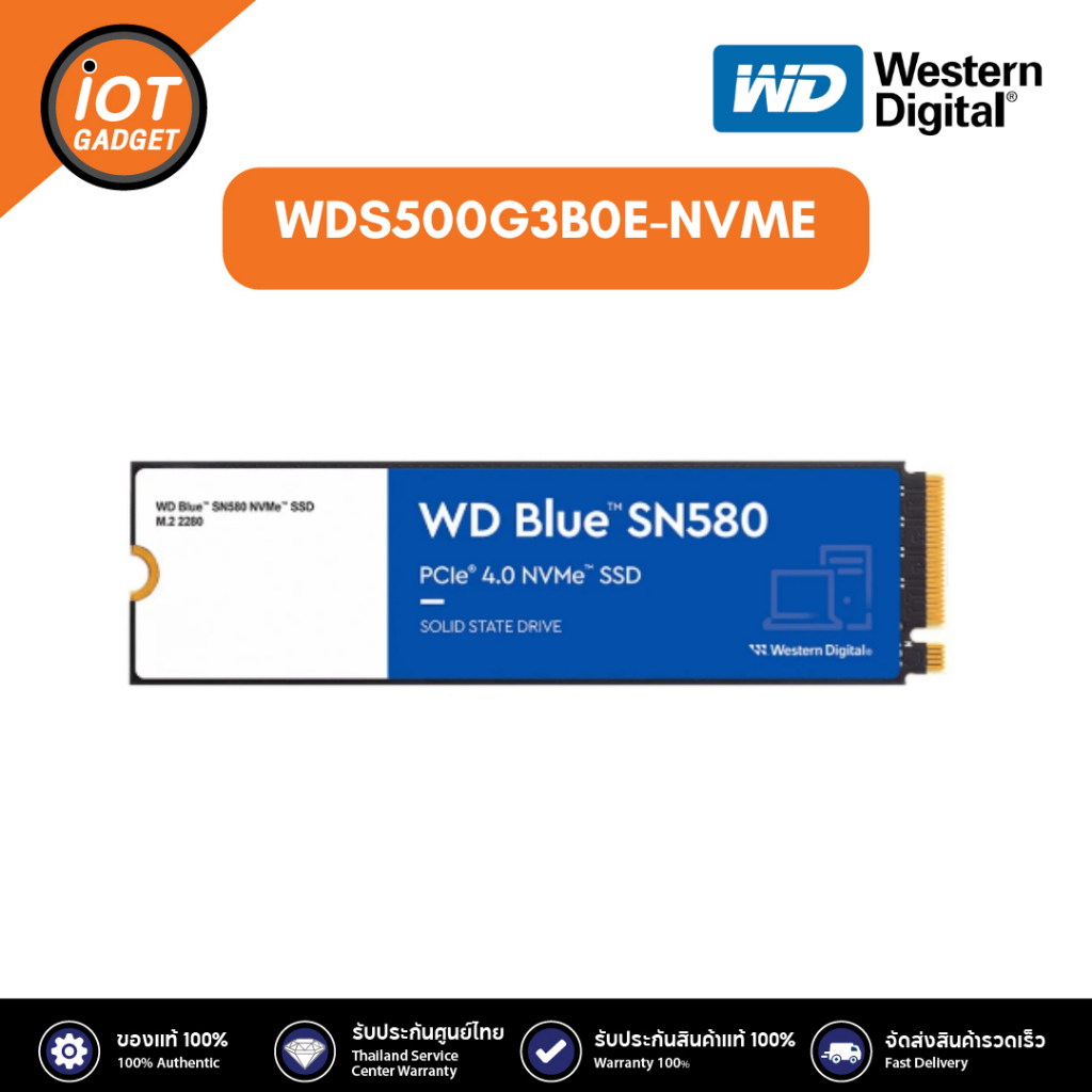 WD WDS500G3B0E-NVME 500 GB SSD (เอสเอสดี) WD BLUE SN580 - PCIe 4x4/NVMe M.2 2280
