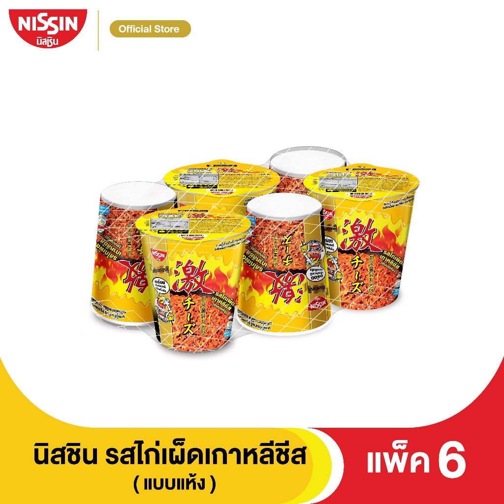 นิสชิน บะหมี่กึ่งสำเร็จรูป รสไก่เผ็ดเกาหลีชีส คัพ แพค 6/NISSIN Korean Hot Chili Chicken Cheese Flavor Cup Type Pack 6