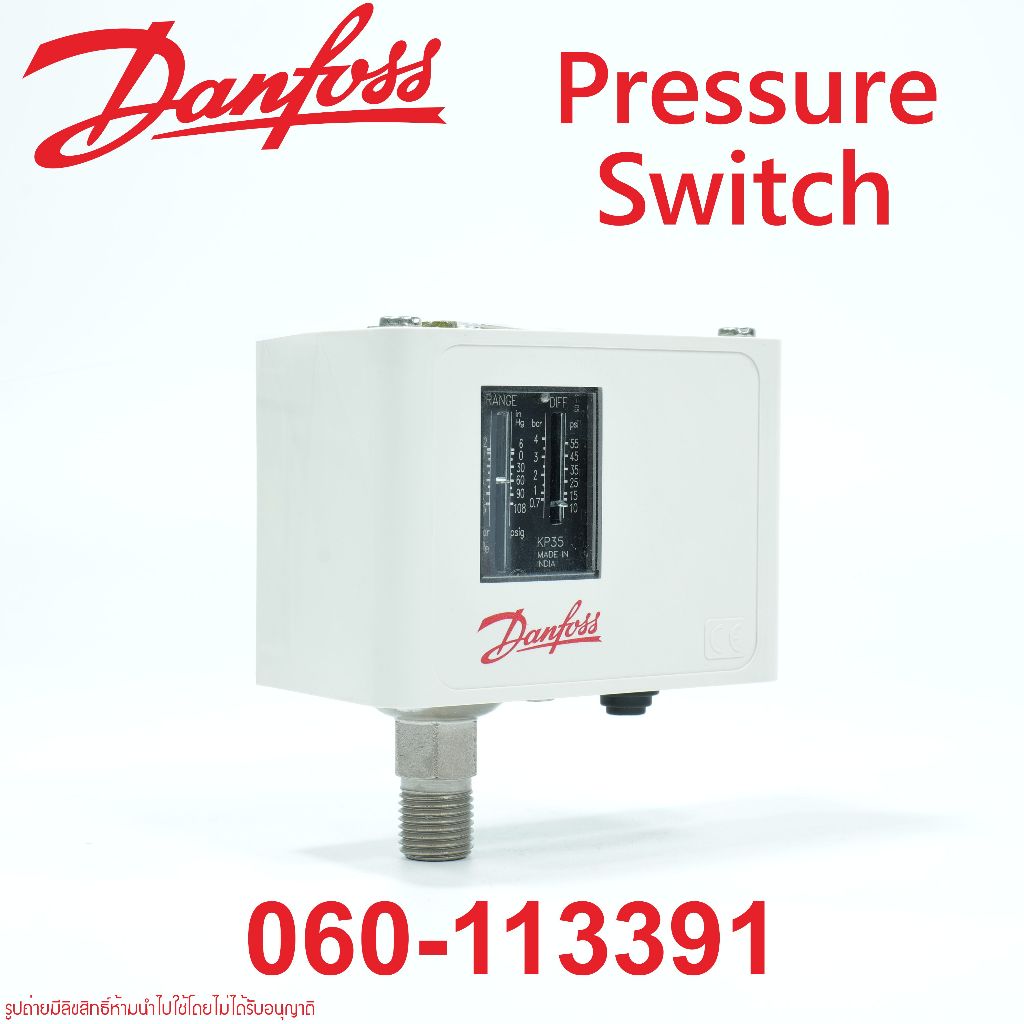เเดนฟอสเพรสเชอร์สวิทช์ 060-113391 Danfoss KP35 Danfoss KP35 060-113391 KP35 PRESSURE SWITCH