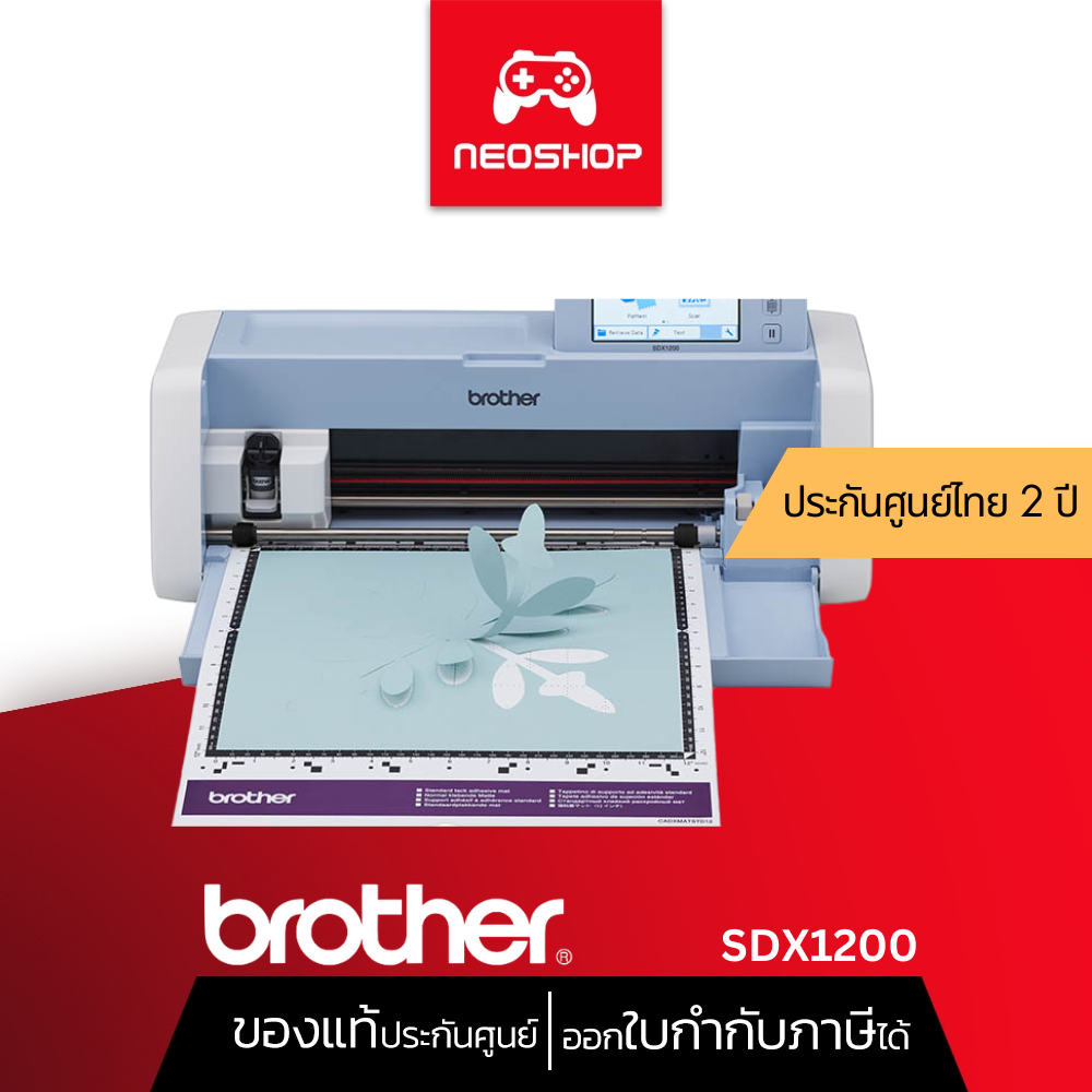 Brother เครื่องตัดเอนกประสงค์ ScanNCutSDX SDX1200 by Neoshop