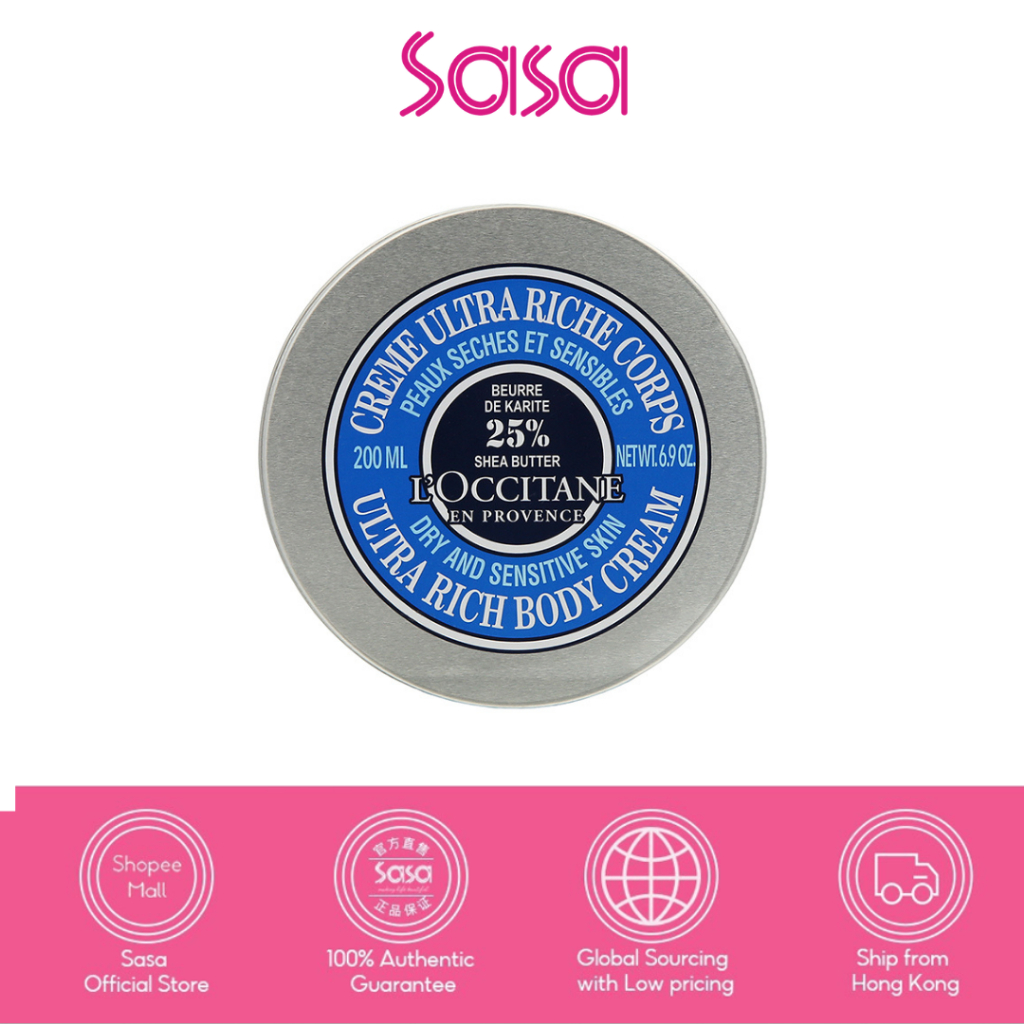 L'occitane Shea Butter Ultra Rich Body Cream (200ml)