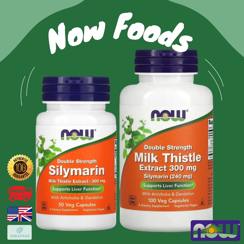 พร้อมส่ง NOW Foods L-Theanine 100 mg / 200 mg Double Strength