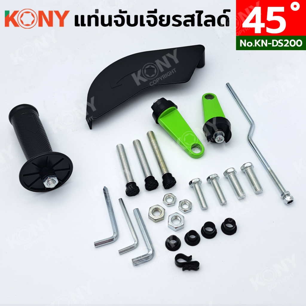KONY แท่นจับเจียรสไลด์ แท่นตัดสไลด์ 45 องศา แท่นจับลูกหมูแบบสไลด์  KN-DS200