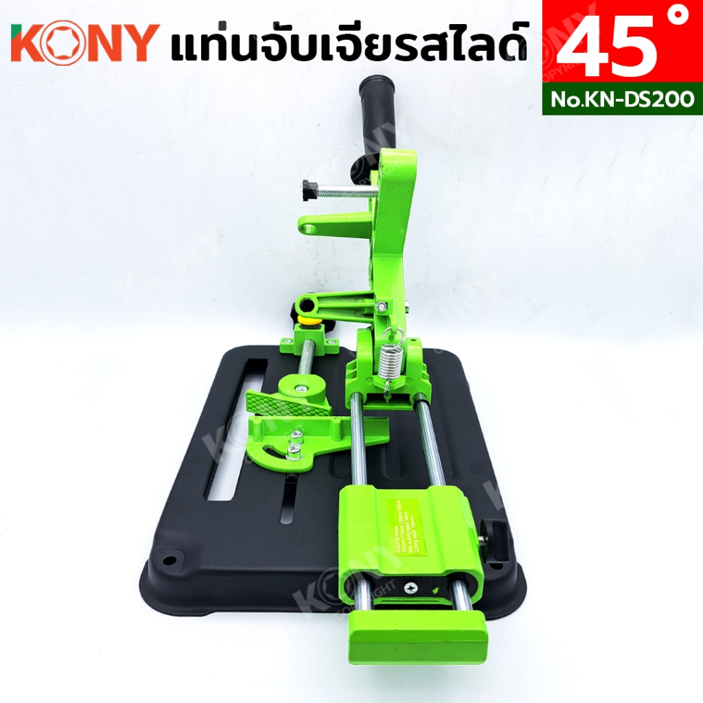 KONY แท่นจับเจียรสไลด์ แท่นตัดสไลด์ 45 องศา แท่นจับลูกหมูแบบสไลด์  KN-DS200