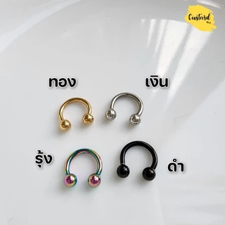 (พร้อมส่ง)จิวหู จิวเกือกม้า จิวห่วง helix จิวจมูก จิวปาก จิวคิ้ว งานสแตนเลสแท้